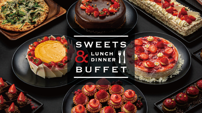 ザ・ループ ホテルアゴーラ大阪守口 - 料理写真: