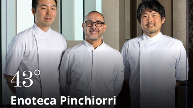 エノテーカ ピンキオーリ 名古屋 - メイン写真: