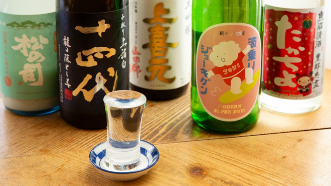 酒処 さつき - メイン写真:
