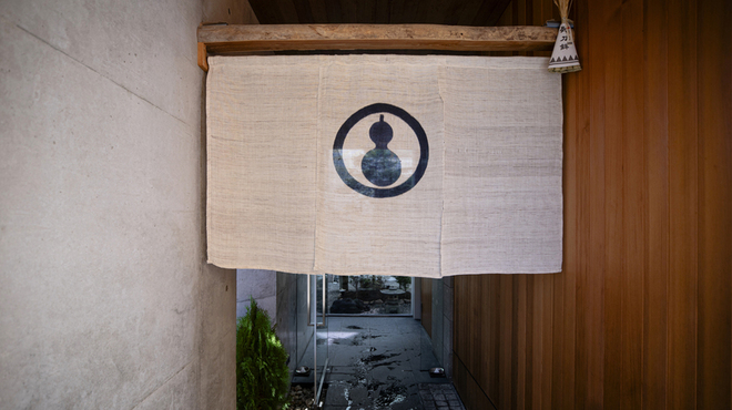 温味 - メイン写真: