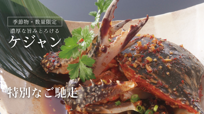 高麗房 - メイン写真: