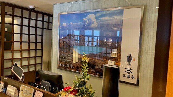 和牛 三国家 - メイン写真: