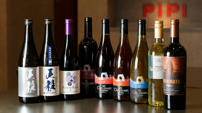 PIPI - メイン写真: