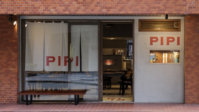 PIPI - メイン写真: