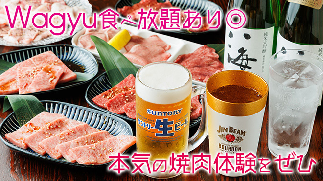 Yakiniku & Shabu Shabu Kaede