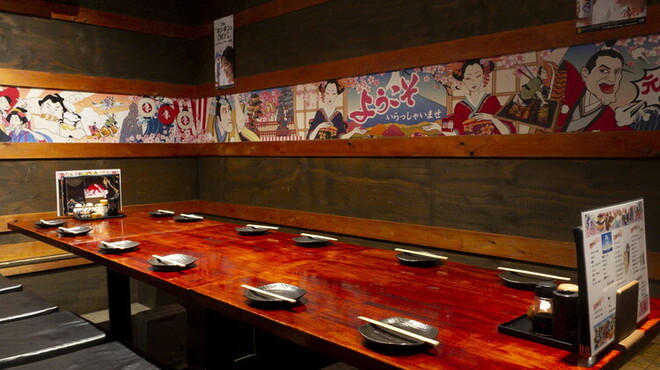 炭火焼鳥居酒屋 京 - メイン写真: