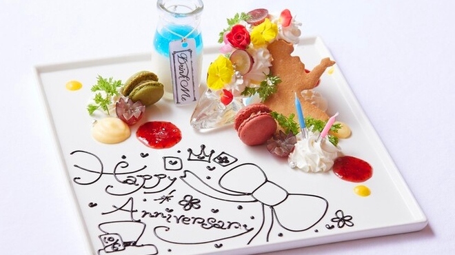 幻想の国のアリス - メイン写真: