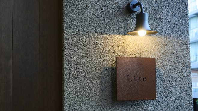 Lito - メイン写真: