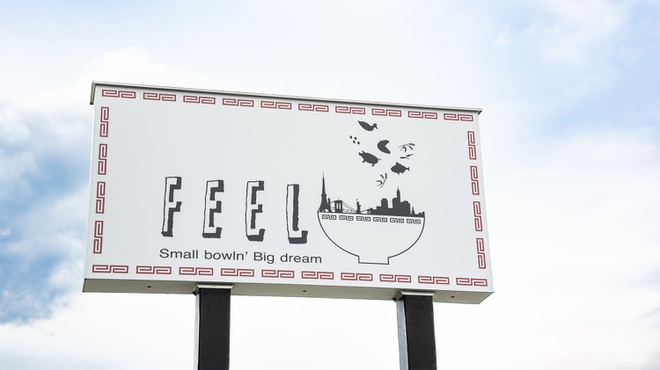 Ramen FeeL - メイン写真: