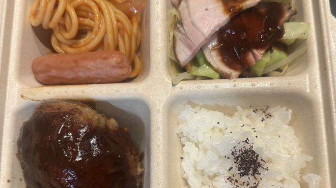 れすとらん仔馬 - 料理写真: