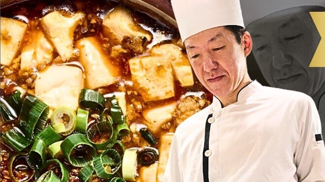 蘭亭 - メイン写真: