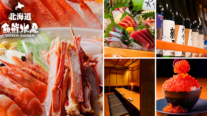 三代目網元 魚鮮水産 - メイン写真: