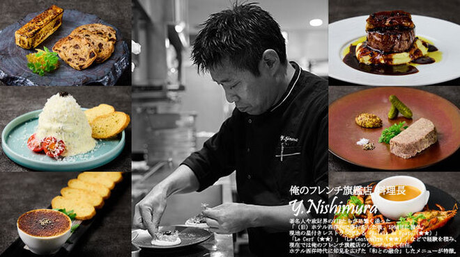 俺のフレンチ - メイン写真: