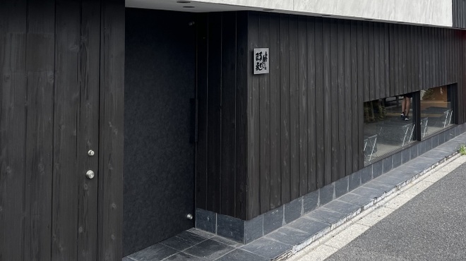 意気な寿し処阿部 - メイン写真: