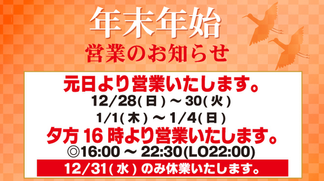 炭火焼鳥とりっこ - メイン写真: