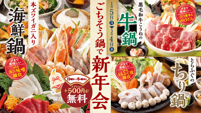 豊洲市場 さかな酒場 魚星 - メイン写真: