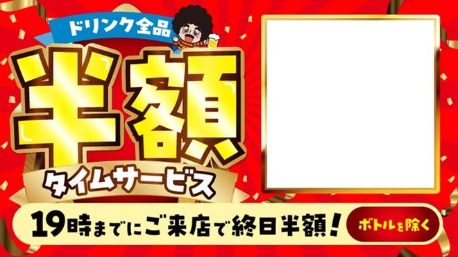 バリヤスサカバ - メイン写真: