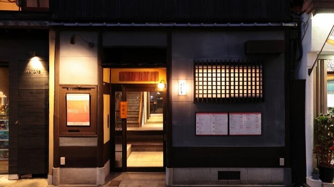 四季彩しをり - メイン写真: