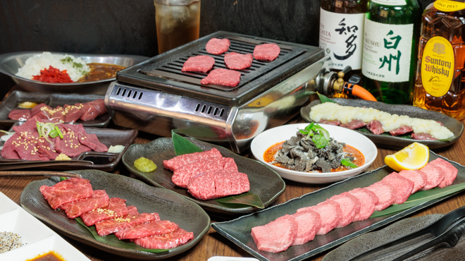 ハラミ家 笑源 - メイン写真: