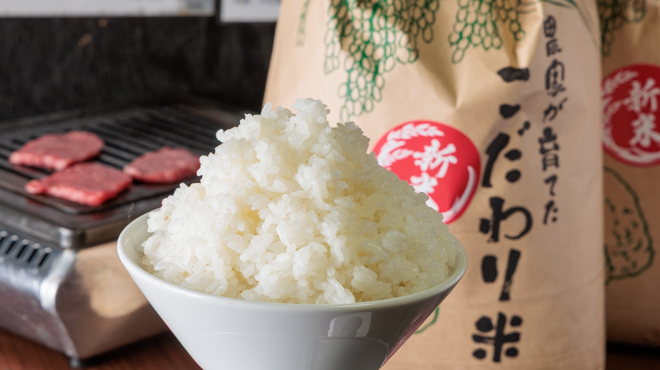 ハラミ家 笑源 - メイン写真: