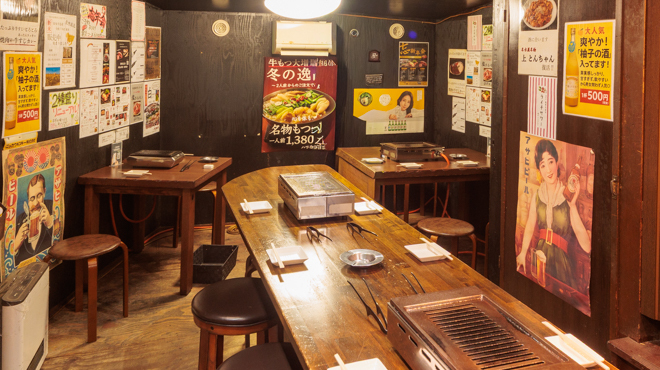 ハラミ家 笑源 - メイン写真: