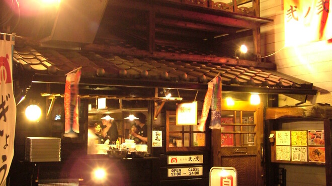 弐ノ弐 上通本店 ニノニ 藤崎宮前 餃子 食べログ