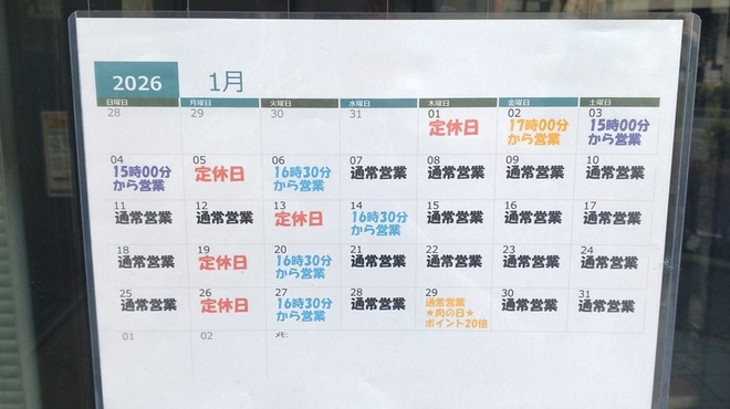 焼肉王国モーク - メイン写真: