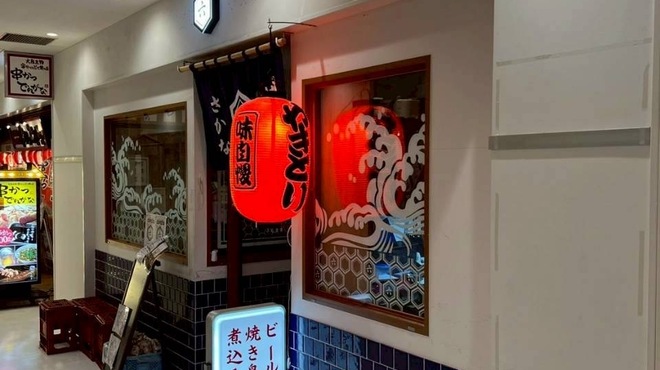 魚が旨い焼き鳥屋 六 - メイン写真: