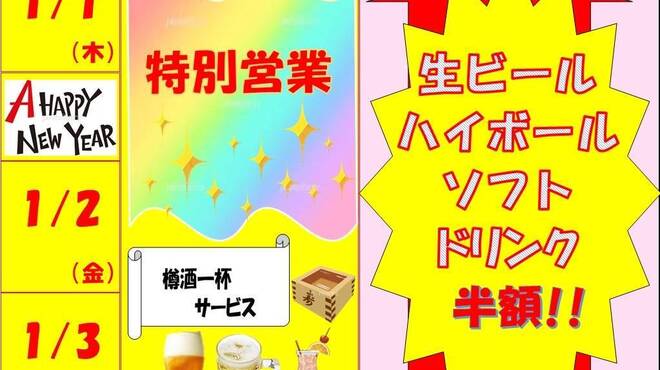 和洋創作厨房ビズ - メイン写真: