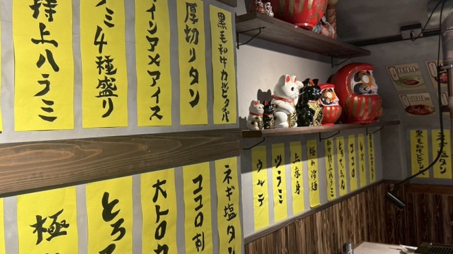 焼肉こじま離れ - メイン写真: