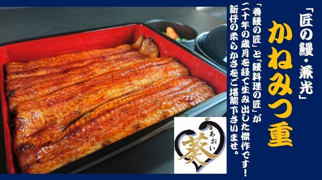 入谷鬼子母神門前のだや - メイン写真: