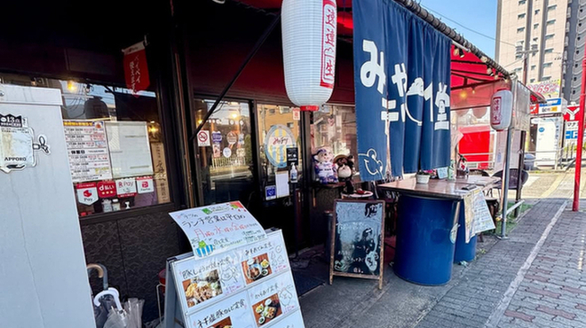大衆酒場 みやにしテツオ - メイン写真: