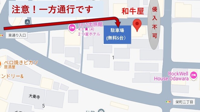 和牛屋 老舗肉卸問屋直営 - メイン写真: