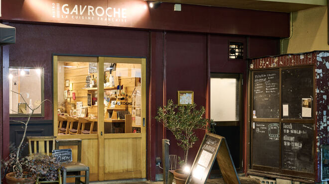 ビストロ ガヴロッシュ - メイン写真: