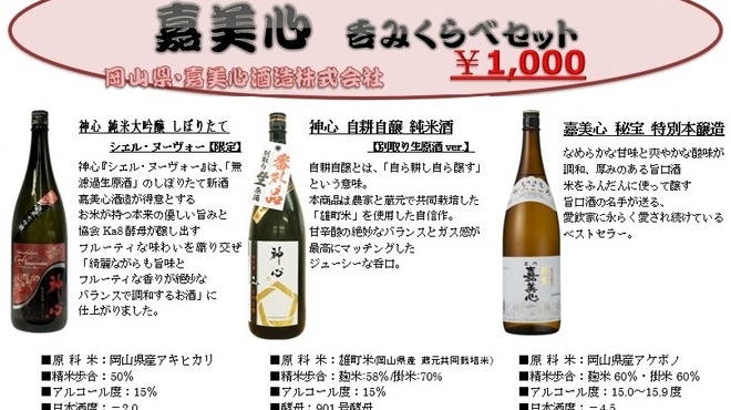 酒笑肴笑 いち味 - 料理写真: