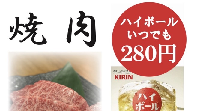 はなぶさ精肉店 - メイン写真: