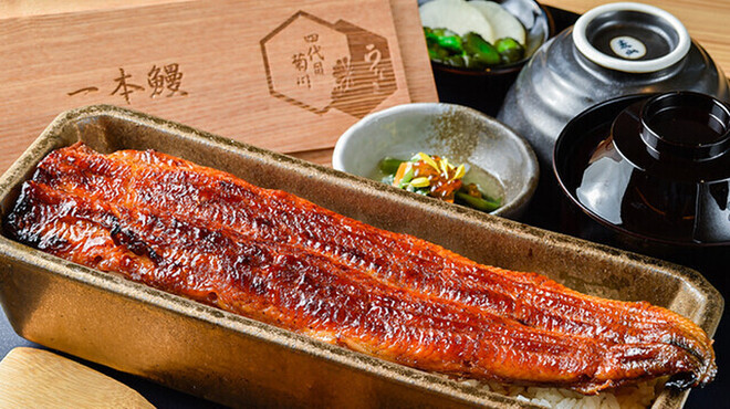 うなぎ四代目菊川 ヒルトンプラザウエスト大阪店 - メイン写真: