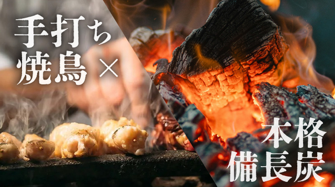 Osusume Ya Kobe Sannomiya Ten