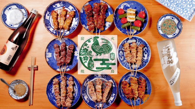 Osusume Ya Kobe Sannomiya Ten