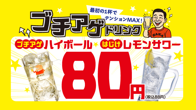 てけてけ - メイン写真: