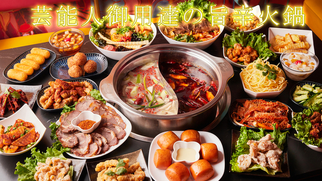 七婆串串香 - メイン写真: