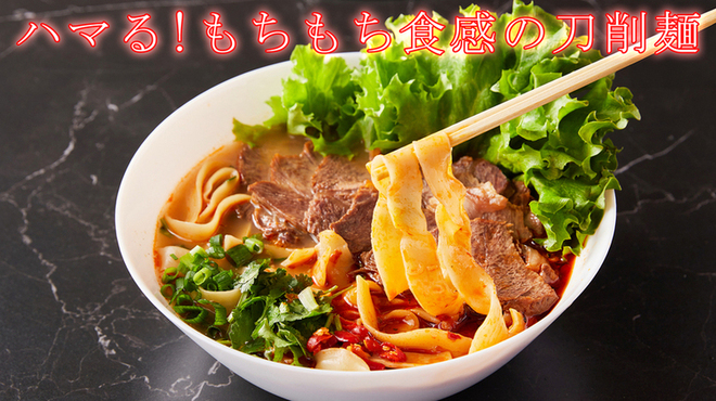 七婆串串香 - メイン写真: