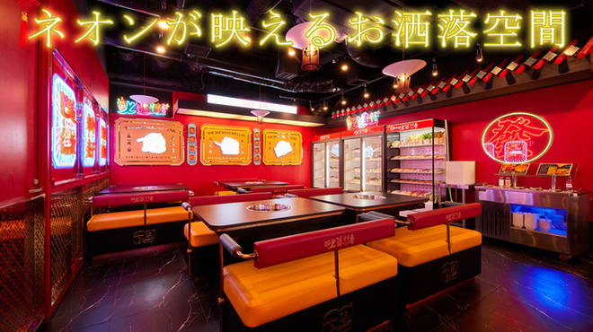 七婆串串香 - メイン写真: