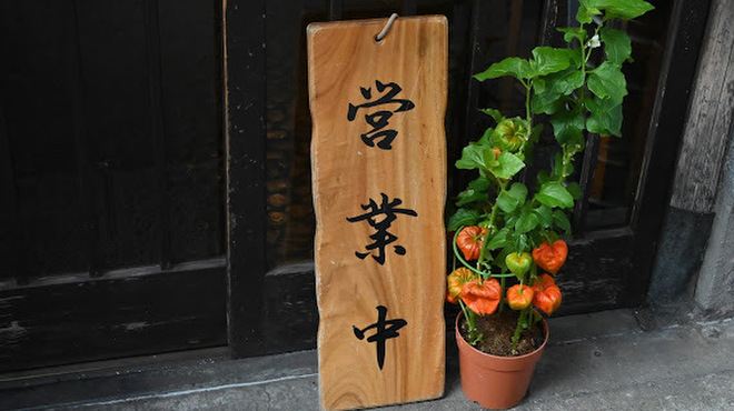 浅草もんじゃ てっぱん大吉 - メイン写真: