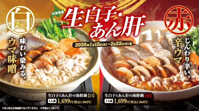 さかなや道場 - メイン写真: