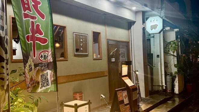 石垣島 炭火焼牛串&ホルモン ふじた - メイン写真: