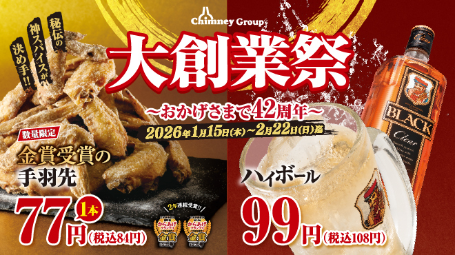 さかな酒場 魚星 - メイン写真: