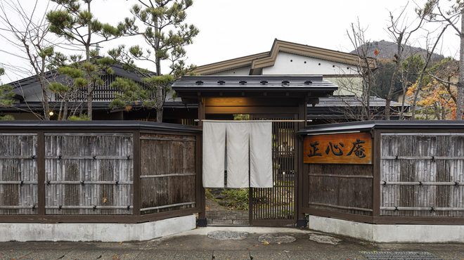 天ぷら 正心庵 - メイン写真: