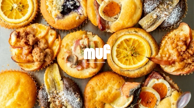 muf 生マフィンと時々､お花｡ - メイン写真: