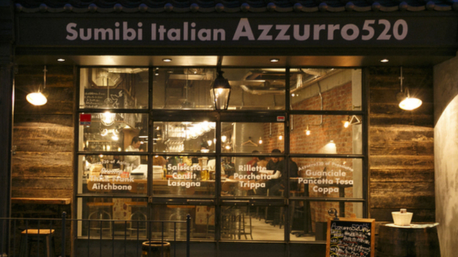 Azzurro520 - メイン写真: